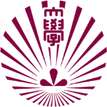 九州大學 logo