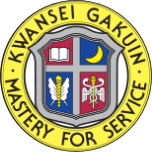 關西學院大學 logo