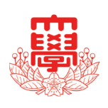 日本大學 logo